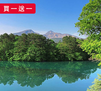 買一送一 藏王御釜秘境.絢麗五色沼.百大雙名城.合掌村.雙溫泉採果4日