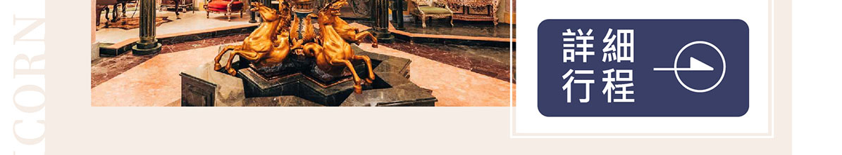 【創新號行程】花蓮水上明月2日