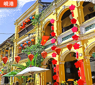 超值四星峴港6日(無購物l無自理餐)