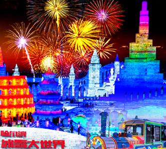 東北哈爾濱冰雪之旅8日