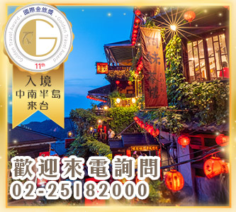 網紅瘋 台灣遍地水雲間8日