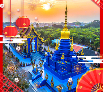 【02/14】春節泰北秘境休閒5日