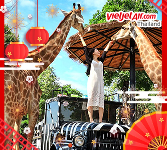 【02/16】賀新春~泰愛五星6日