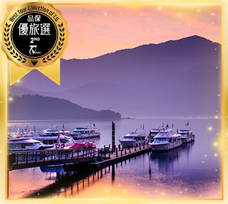 擁抱新台灣~17公里鑽石海岸魅力5天