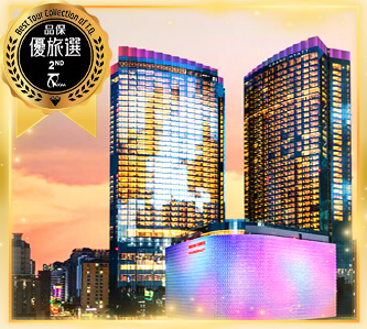 韓風濟情5日 ~ 君悅五星采風萬象美食