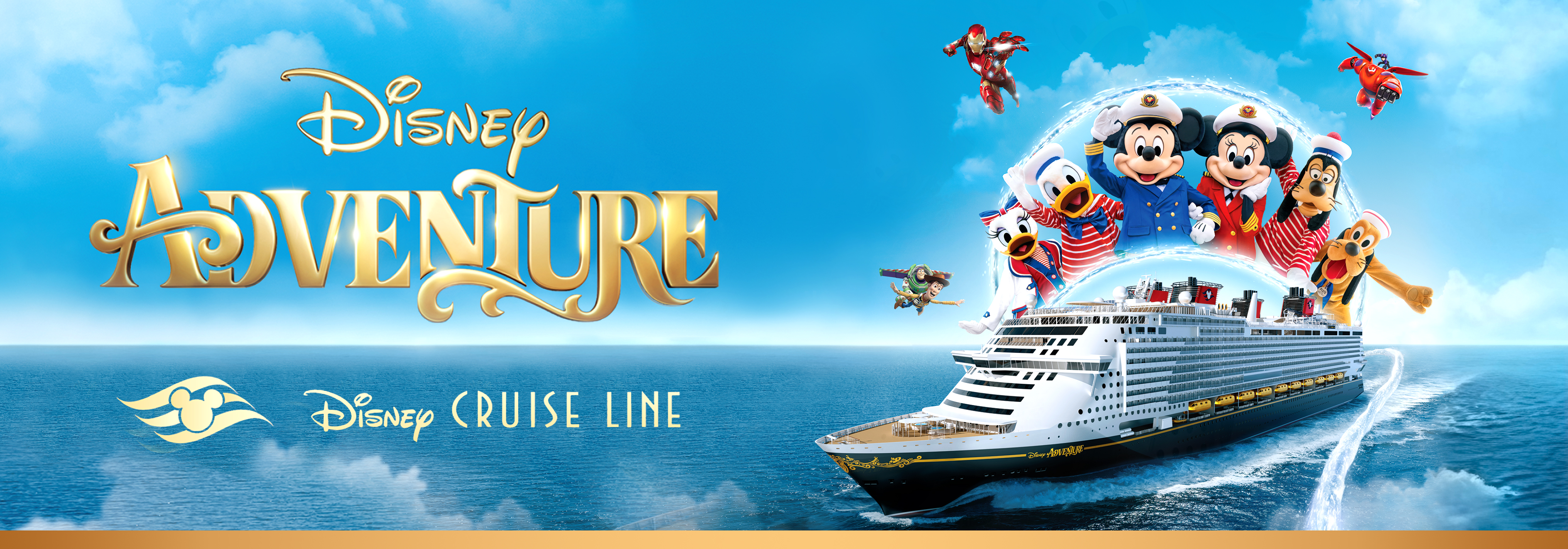 迪士尼探險號（Disney Adventure）