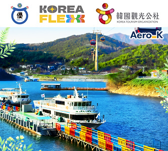 中部湖天韓遊5日(不走人蔘保肝)