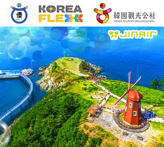 慢遊釜蔚GO5日(不走人蔘保肝)