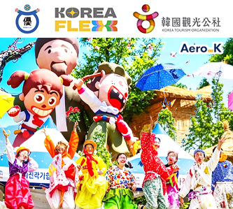 瘋玩稟巴節5日(不走人蔘保肝)