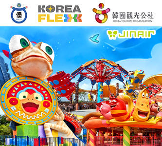 童趣濟州5日(不走人蔘保肝)