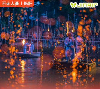 【深入釜山5日】晉州絕美古都、咸安落火體驗、樂天世界、海岸列車(不走人蔘保肝)