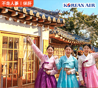 【玩楓釜山5日(不走人蔘保肝)】賞楓秘境金井山城登山纜車、梵魚寺、佛國寺、海上遊艇趣