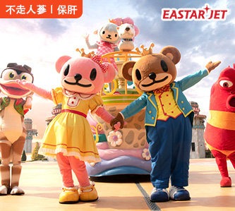 【樂玩濟州5日(不走人蔘保肝)】海水汗蒸幕、星光夜市、泰迪熊、神話世界、萬豪