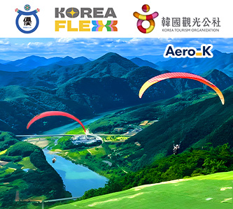 極限FUN首爾5日(全程無購物)