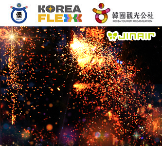 暖旅中部韓遊5日