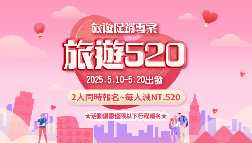 2025新春主題館