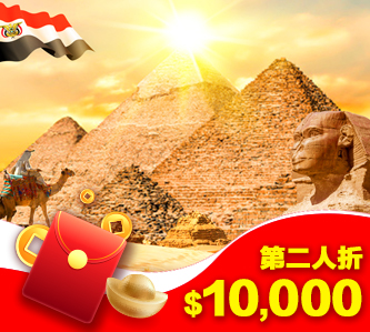 尼羅河。埃情五千年精選10日