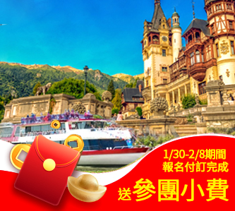 東歐傳奇帝國~最美的夏宮、情遊多瑙河10日
