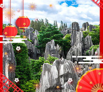 【2026新春特輯】昆明西山龍門8日