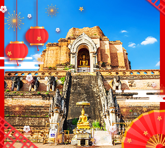 【02/14】泰北雙城5日