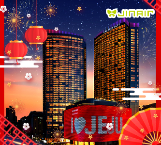 悅遊濟州4日