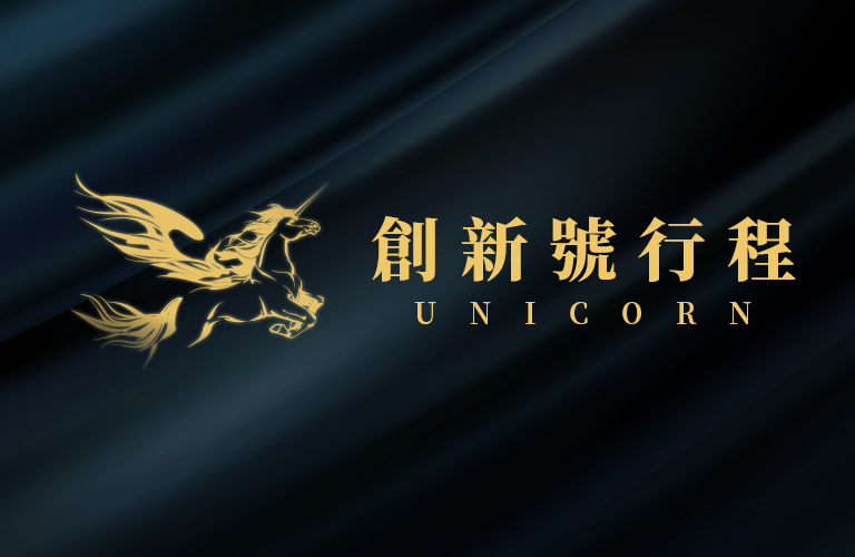 尊榮級享受-創新號